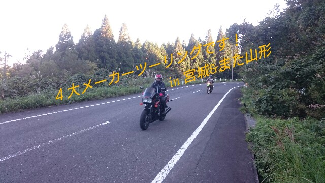 f:id:WeekEndRider:20161002212436j:image