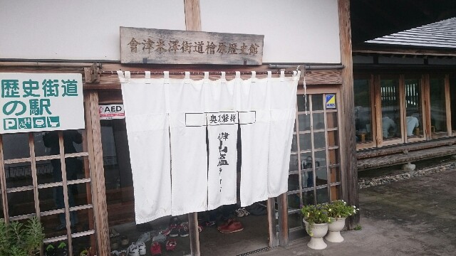 f:id:WeekEndRider:20161010222629j:image f:id:WeekEndRider:20161010222629j:image