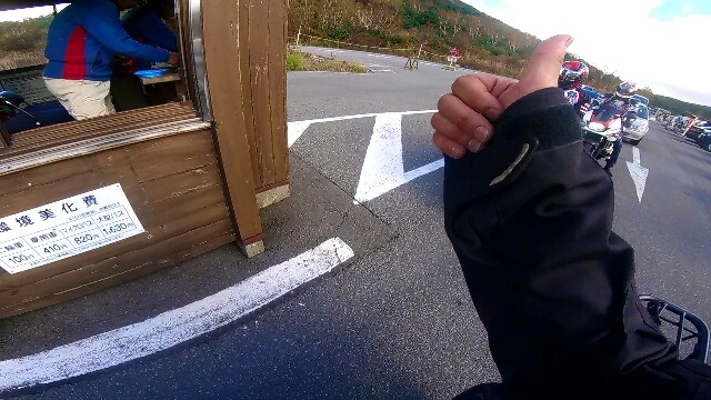 f:id:WeekEndRider:20161011204845j:image