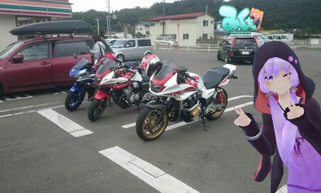 f:id:WeekEndRider:20161011215255j:image
