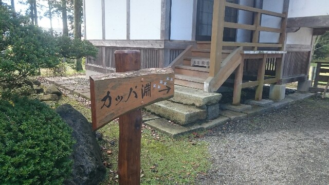 f:id:WeekEndRider:20161019203724j:image