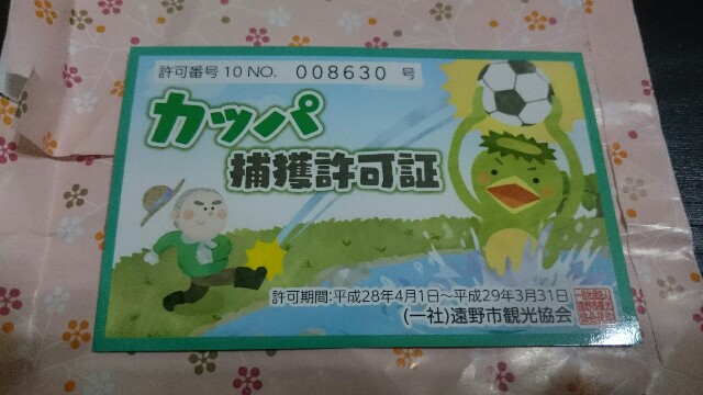 f:id:WeekEndRider:20161019204244j:image