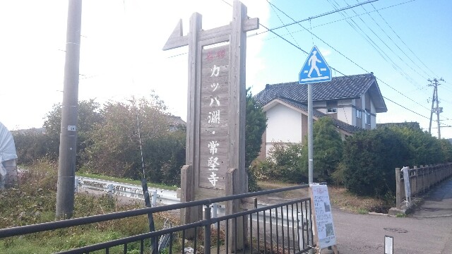 f:id:WeekEndRider:20161019205118j:image