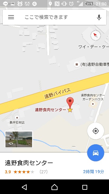 f:id:WeekEndRider:20161019210031j:image