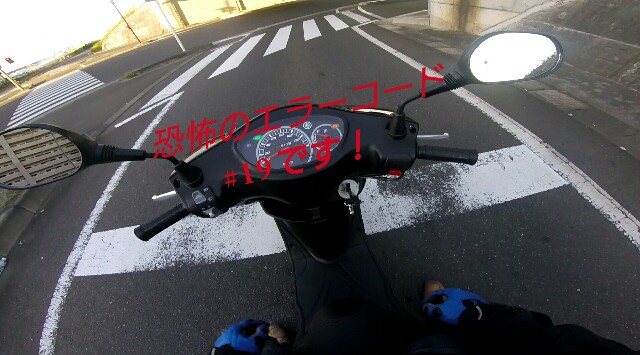 f:id:WeekEndRider:20161024212639j:image