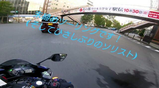 f:id:WeekEndRider:20161030221856j:image