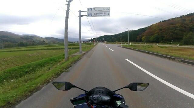 f:id:WeekEndRider:20161031213812j:image f:id:WeekEndRider:20161031213812j:image