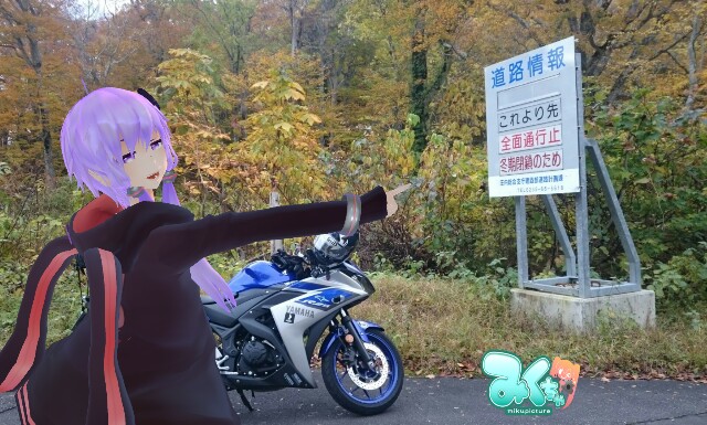 f:id:WeekEndRider:20161031215814j:image