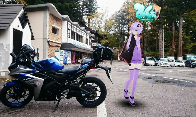 f:id:WeekEndRider:20161031231841j:image