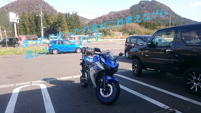 f:id:WeekEndRider:20161111224023j:image