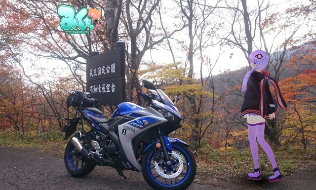 f:id:WeekEndRider:20161112221232j:image