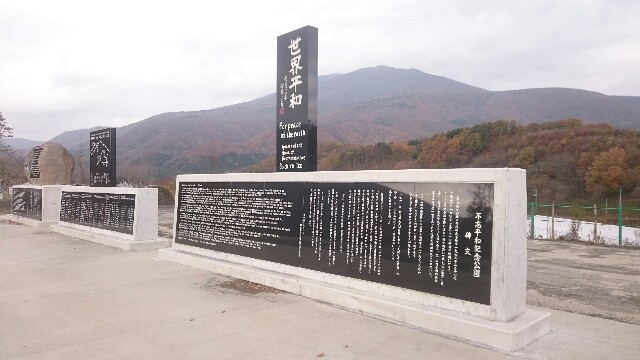 f:id:WeekEndRider:20161112221852j:image