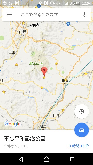 f:id:WeekEndRider:20161112225503j:image