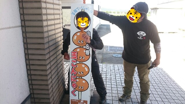 f:id:WeekEndRider:20161209224149j:image f:id:WeekEndRider:20161209224149j:image