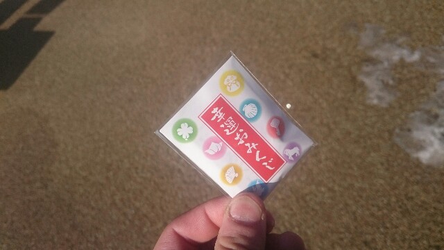 f:id:WeekEndRider:20170109163023j:image