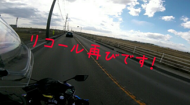 f:id:WeekEndRider:20170218212857j:image f:id:WeekEndRider:20170218212857j:image