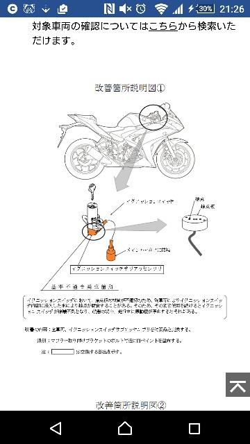 f:id:WeekEndRider:20170218213230j:image