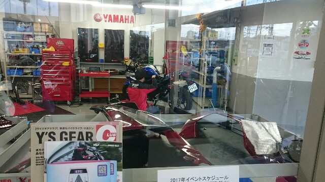 f:id:WeekEndRider:20170218223426j:image