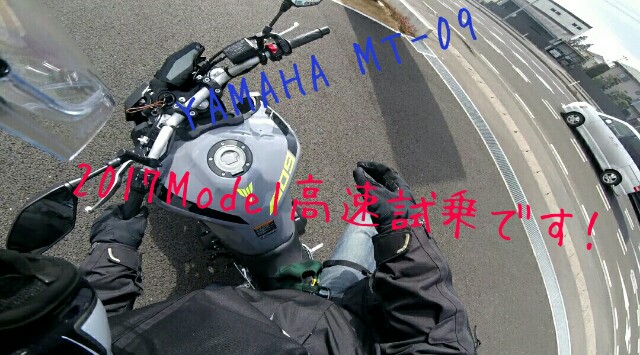 f:id:WeekEndRider:20170226194644j:image f:id:WeekEndRider:20170226194644j:image