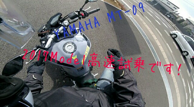 f:id:WeekEndRider:20170226194644j:image