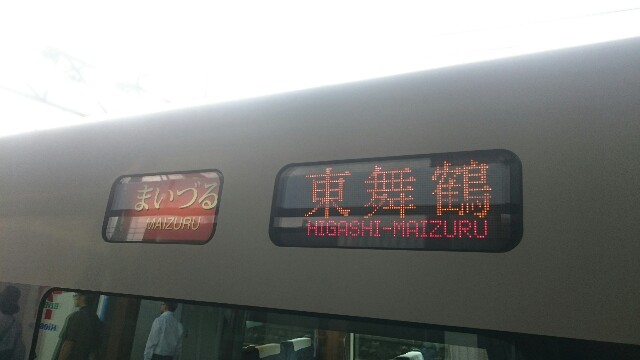 f:id:WeekEndRider:20170808130309j:image f:id:WeekEndRider:20170808130309j:image