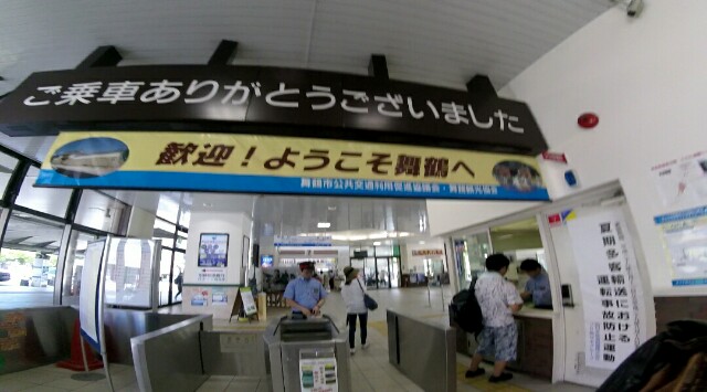 f:id:WeekEndRider:20170808130708j:image f:id:WeekEndRider:20170808130708j:image