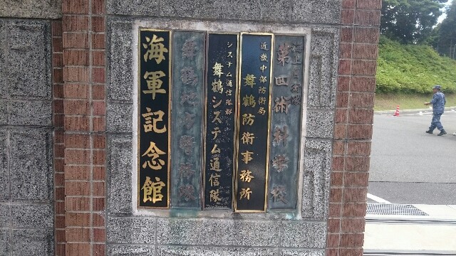 f:id:WeekEndRider:20170809125949j:image f:id:WeekEndRider:20170809125949j:image