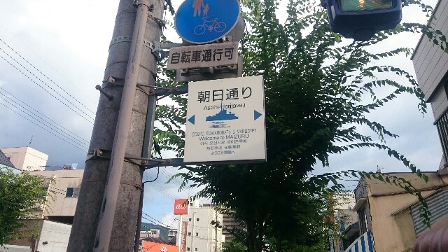 f:id:WeekEndRider:20170809133735j:image f:id:WeekEndRider:20170809133735j:image