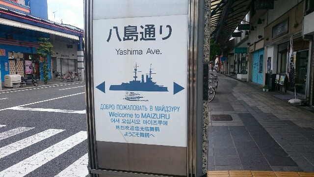 f:id:WeekEndRider:20170809133757j:image f:id:WeekEndRider:20170809133757j:image