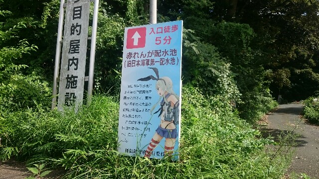 f:id:WeekEndRider:20170809135545j:image f:id:WeekEndRider:20170809135545j:image