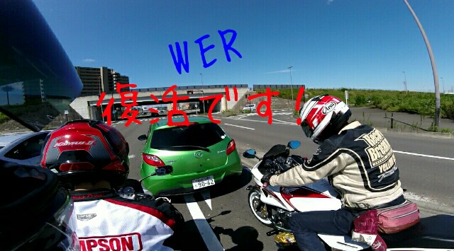 f:id:WeekEndRider:20170903222634j:image f:id:WeekEndRider:20170903222634j:image