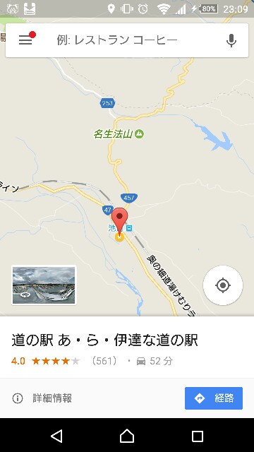 f:id:WeekEndRider:20170903230946j:image