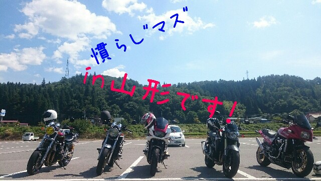 f:id:WeekEndRider:20170910200825j:image