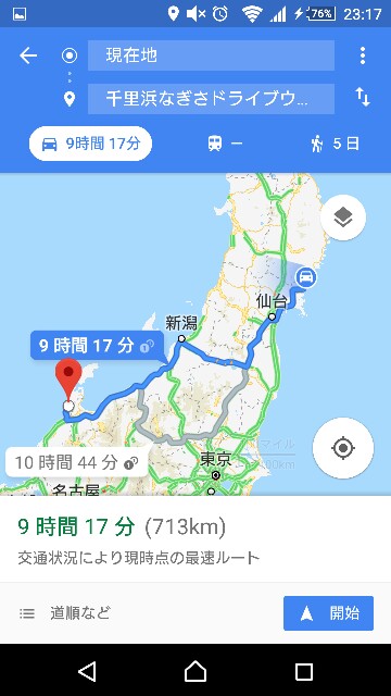f:id:WeekEndRider:20180327231822j:image f:id:WeekEndRider:20180327231822j:image