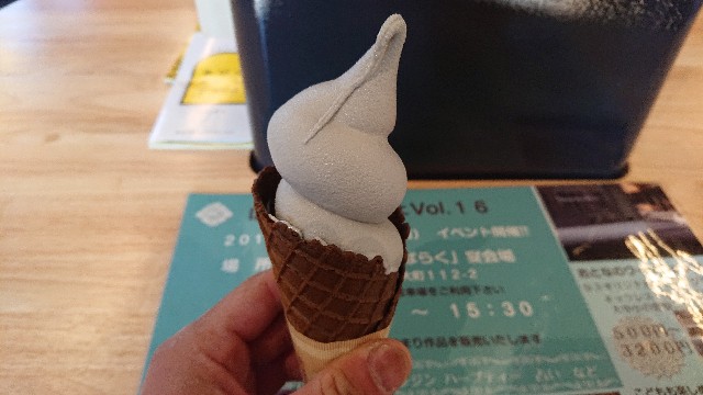 f:id:WeekEndRider:20190512204100j:image f:id:WeekEndRider:20190512204100j:image