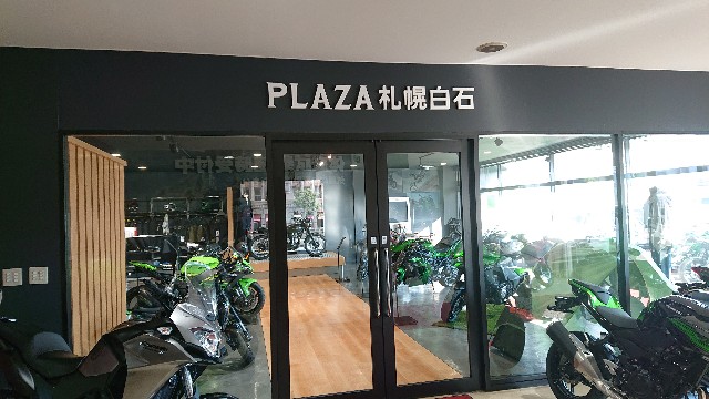 f:id:WeekEndRider:20190512230717j:image f:id:WeekEndRider:20190512230717j:image