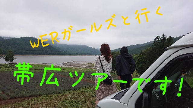 f:id:WeekEndRider:20190811220318j:image