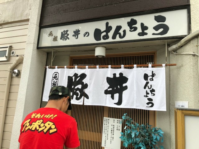 f:id:WeekEndRider:20190812195904j:image