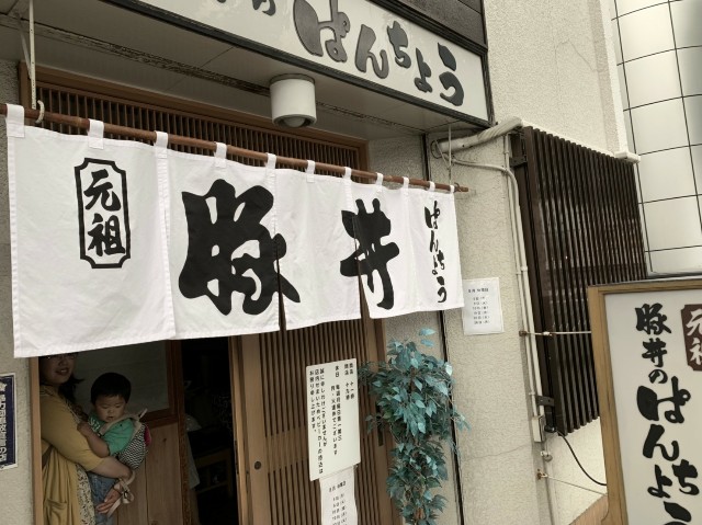 f:id:WeekEndRider:20190812221737j:image
