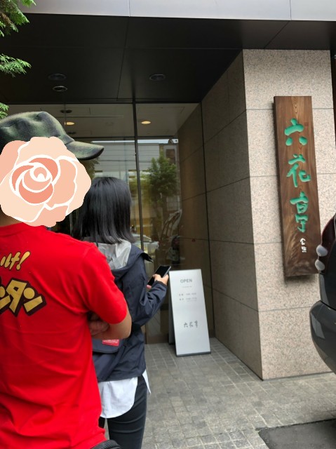 f:id:WeekEndRider:20190812223216j:image