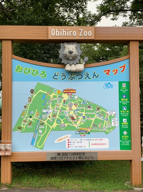 f:id:WeekEndRider:20190813151547j:image