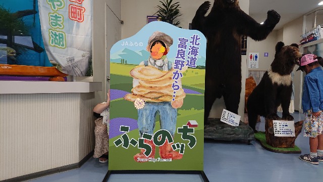 f:id:WeekEndRider:20190813155519j:image