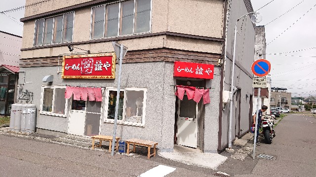 f:id:WeekEndRider:20190818183832j:image