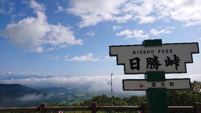 f:id:WeekEndRider:20190828190154j:image