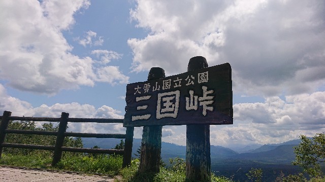 f:id:WeekEndRider:20190828210511j:image
