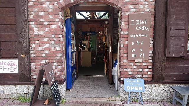 f:id:WeekEndRider:20190828210705j:image