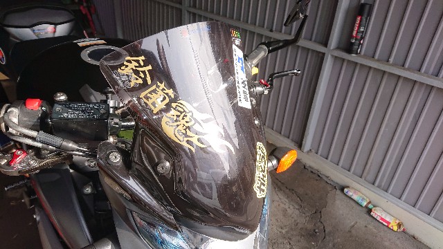 f:id:WeekEndRider:20191022181651j:image