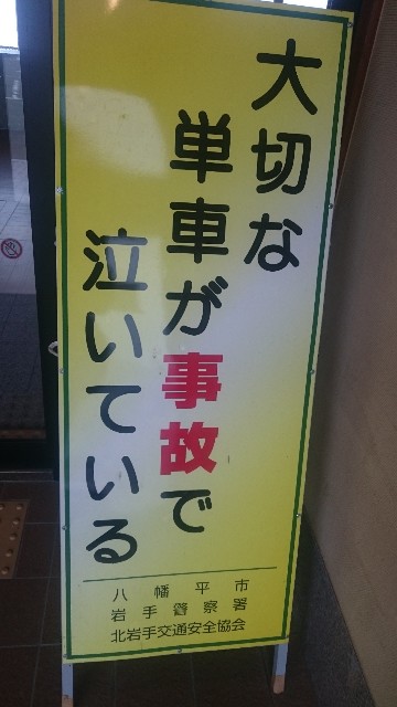 f:id:WeekEndRider:20191022212201j:image