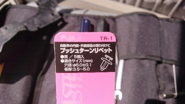f:id:WeekEndRider:20200502005720j:image