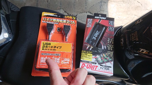 f:id:WeekEndRider:20200502151458j:image